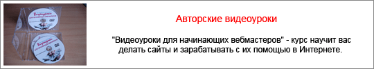 Как заработать в Интернете